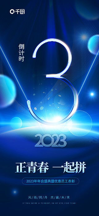 圖片免費下載 科技光效素材 科技光效模板 千圖網